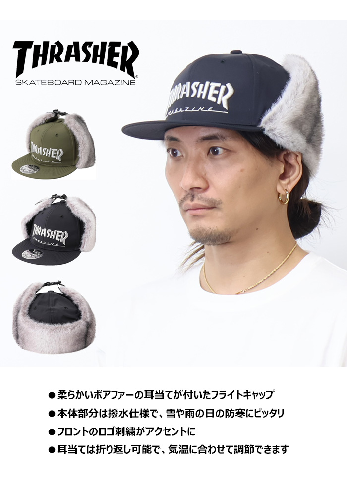 帽子 THRASHER（スラッシャー） 撥水 フライトキャップ ボアキャップ イヤー