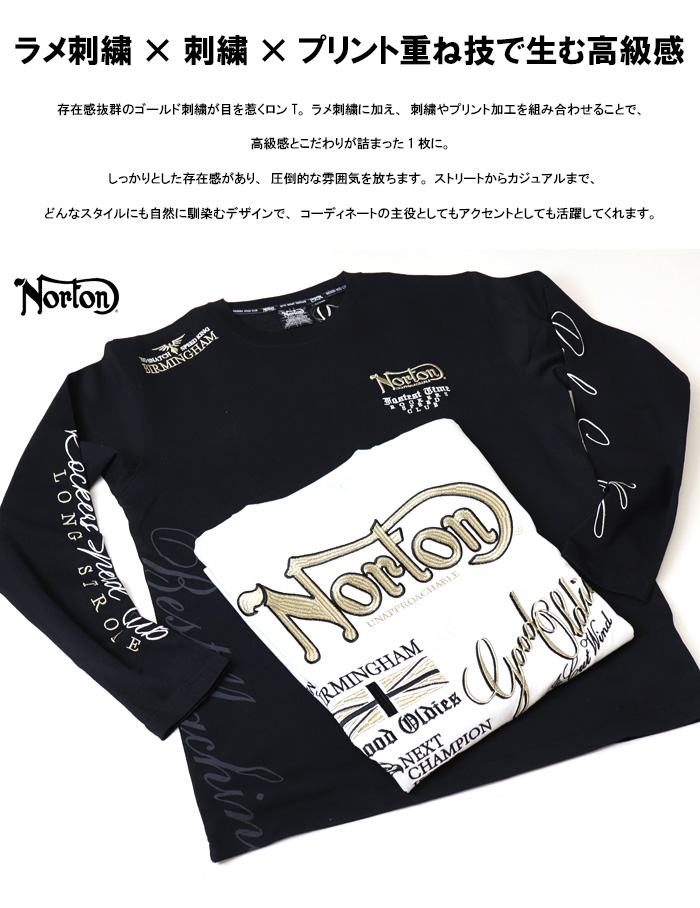 ノートン（NORTON） ゴールド刺繍 MAX ロンT メンズ カットソー 長T