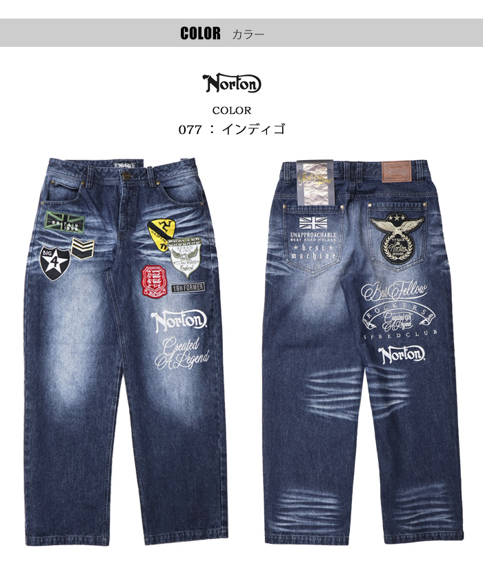 ノートン（NORTON） ミリタリーワッペン MAX デニムパンツ ジーンズ