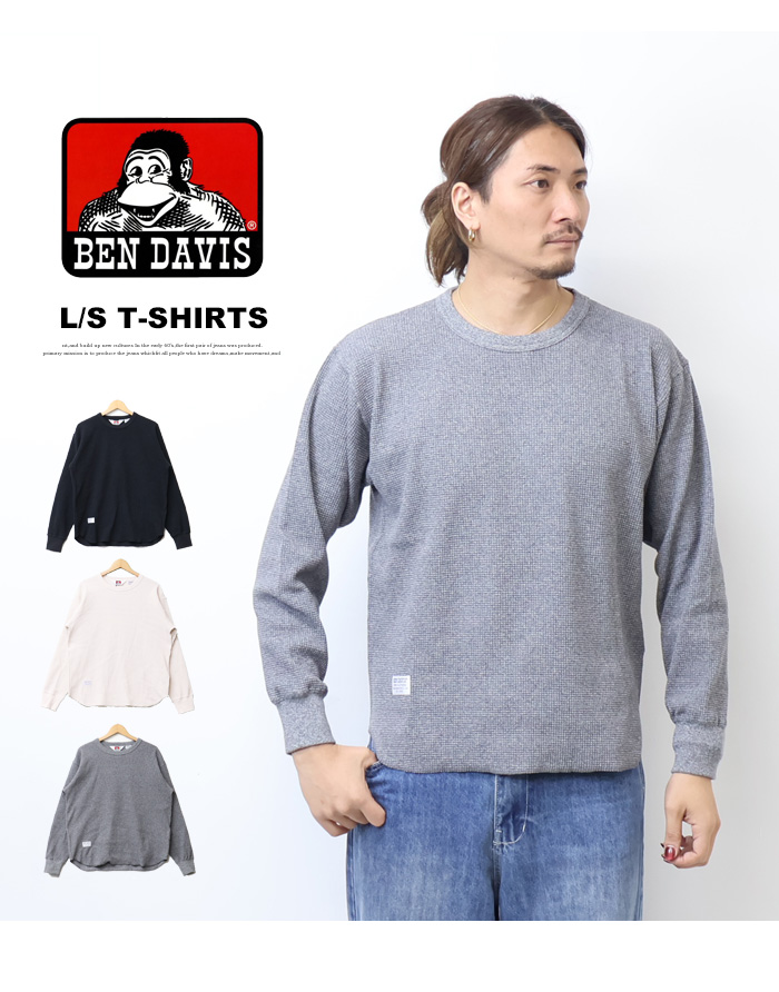 belvet長袖サーマル（完売品） BEN DAVIS（ベンデイビス） ワッフル素材 長袖Tシャツ クルーネック