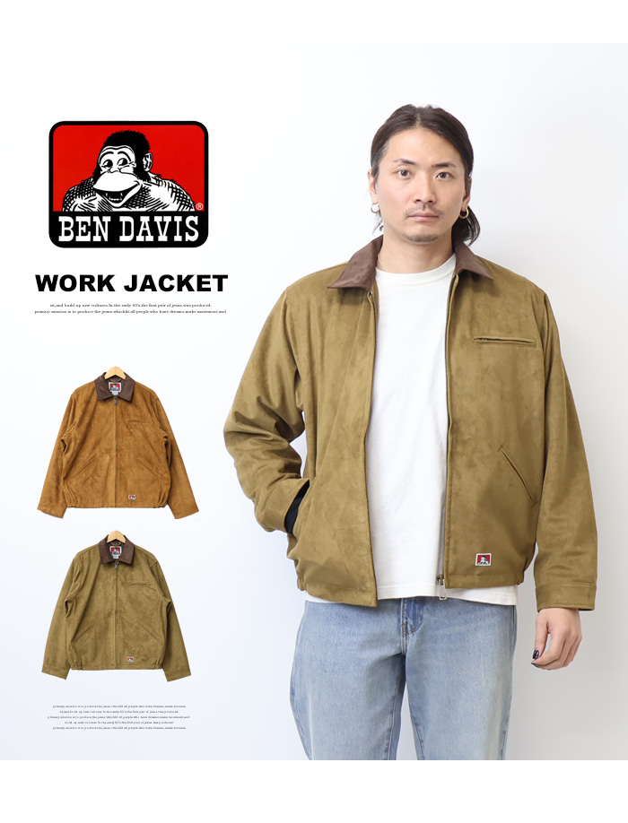 BEN DAVIS（ベンデイビス） フェイクスウェード ワークジャケット