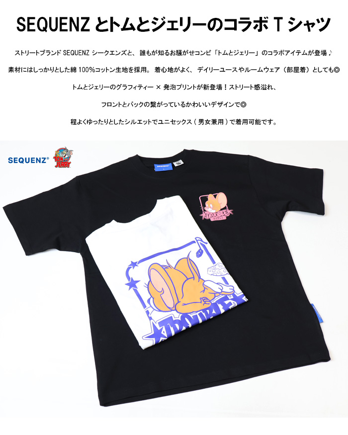 SEQUENZ トムとジェリー バックプリント 半袖Tシャツ 半T メンズ