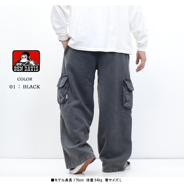 BEN DAVIS（ベンデイビス） パウダーブリーチ加工 スウェットカーゴ