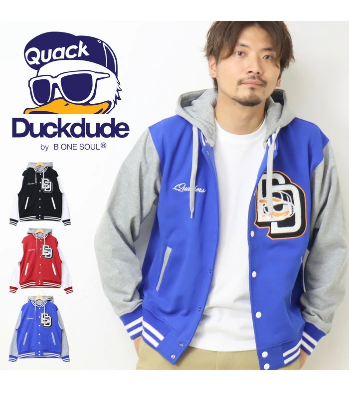 DUCK DUDE ダックデュード フード脱着 スタジアムジャケット