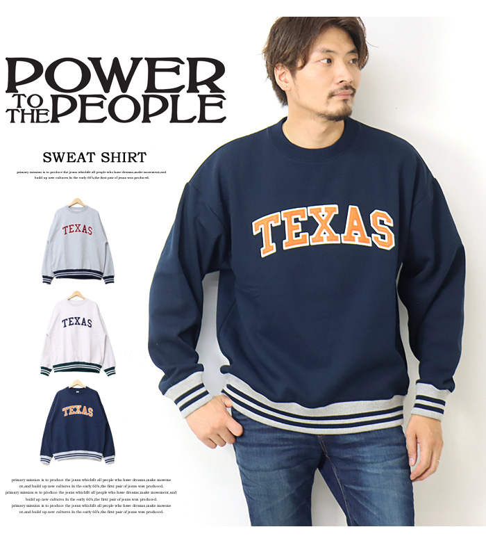 福袋安いいね半額ストア THE TO POWER PEOPLE カレッジロゴ パワートゥザピープル トレーナー+スウェット