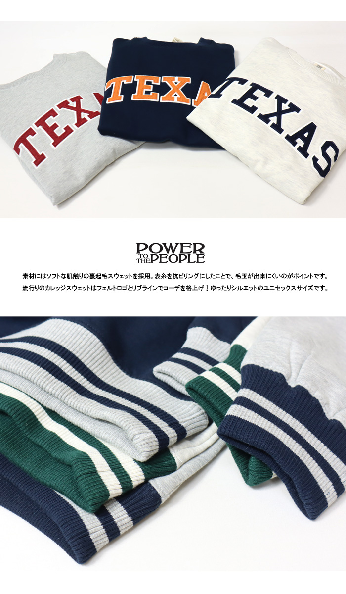 【完売必至】#FR2 POWER スウェットシャツ ONEITA オニータ 2423-025ON POWER-SWEAT パワースウェット