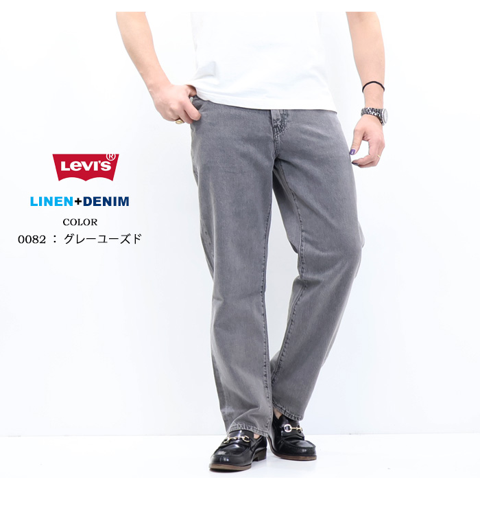 SILVER TAB 20%OFF SALE セール Levi's リーバイス 568 ルーズフィット