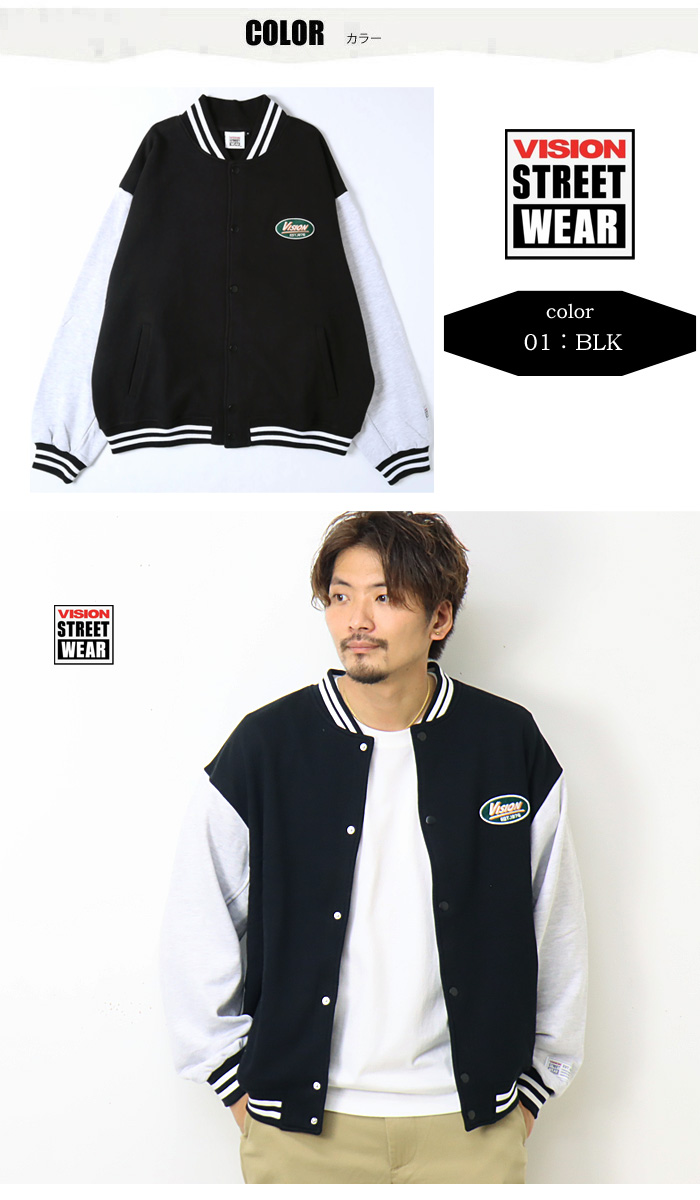 【関税込み】District Vision アウターウェア VISION STREET WEAR ビジョンストリートウェアー サガラ刺繍