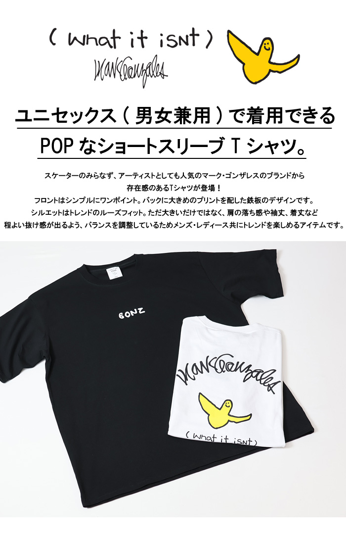 CREOLME（クレオルム）の「(CREOLME)バックロゴビッグTシャツ（T