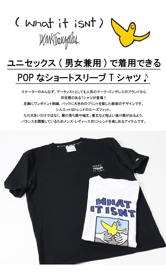 Mark Gonzales（マークゴンザレス） What it isNt ART BY MARK