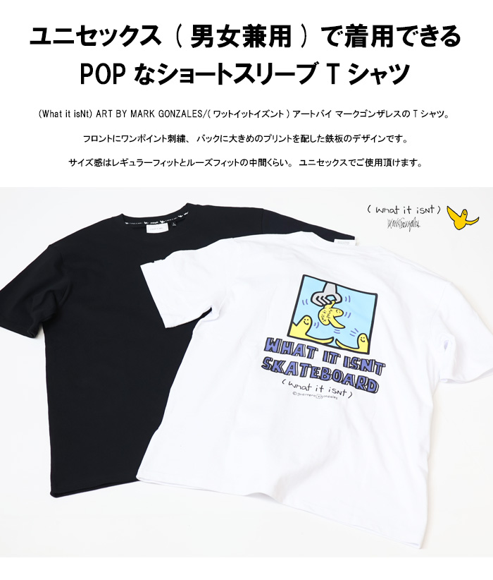 工工工 official Tシャツ バンドTシャツ バンT ゴンゴンゴン Mark Gonzales What it isNt ART BY MARK GONZALES マーク