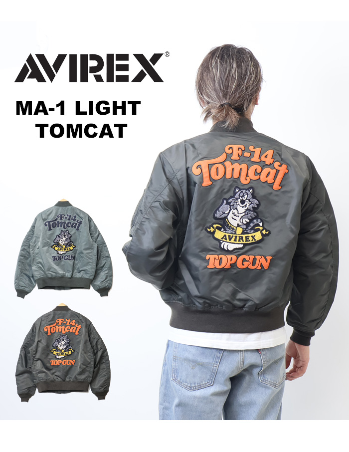 AVIREX アヴィレックス MA-1 LIGHT TOMCAT トムキャット ライト 中綿なし メンズ ライトアウター フライトジャケット  アビレックス 送料無料 783-4252020