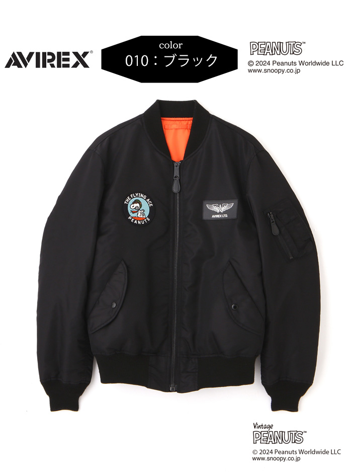 AVIREX アヴィレックス PEANUT スヌーピー コラボ MA-1ジャケット FLYING ACE メンズ アウター フライトジャケット  ピーナッツ アビレックス 783-4252052