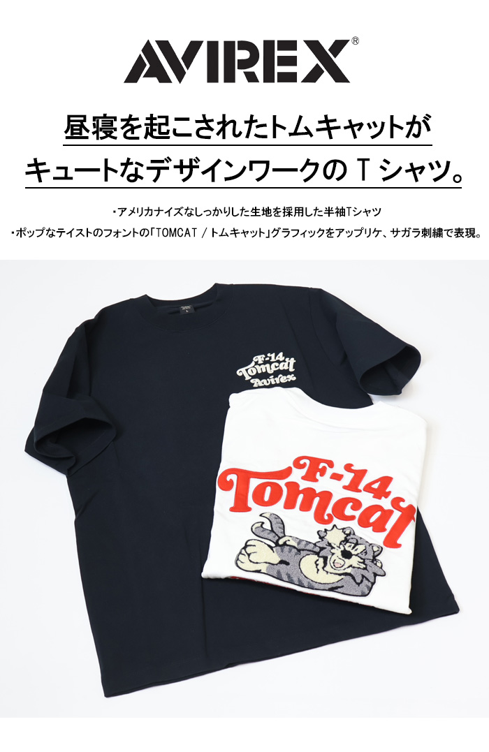 AVIREX アヴィレックス SAGARA TOM CAT 半袖Tシャツ サガラ刺繍