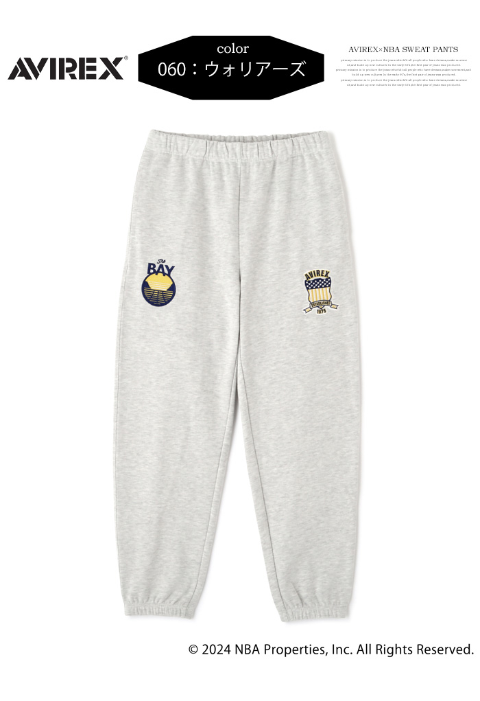 Air Jordan Logo NBA All-Star Pants 'Black' DX6744-010