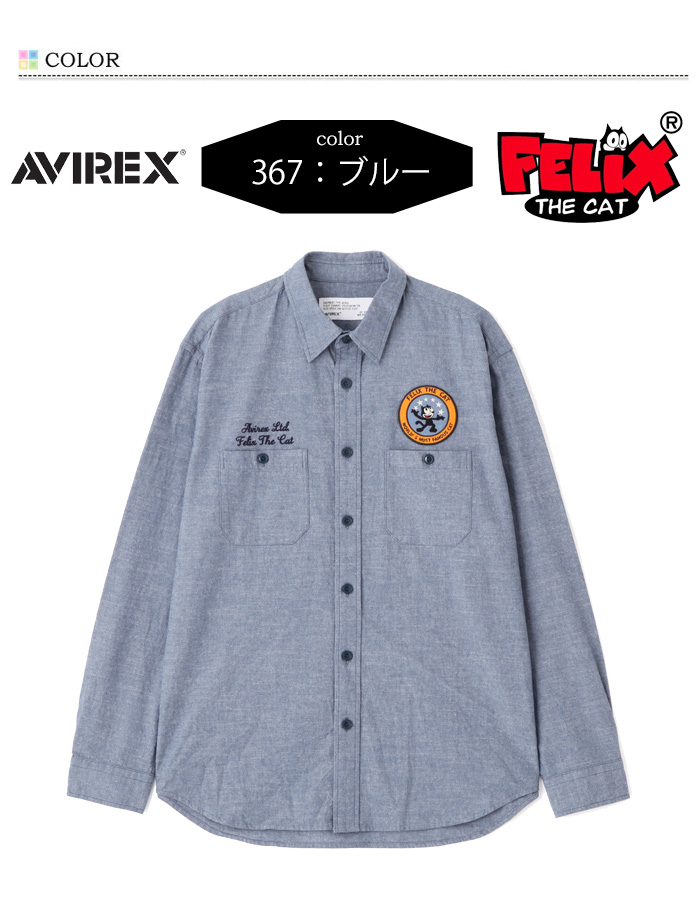 k*i様 未使用 LUCA AVITABILE シャンブレー シャツ 41 AVIREX アヴィレックス FELIX フィリックス コラボ 長袖