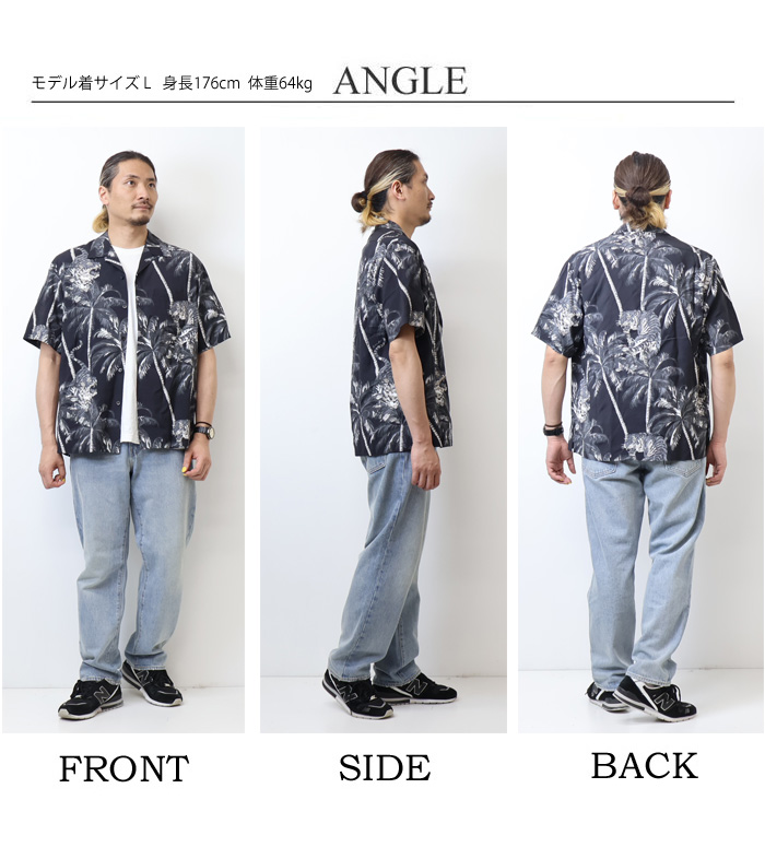 AVIREX（アヴィレックス） アロハシャツ タイガー& パームツリー 半袖