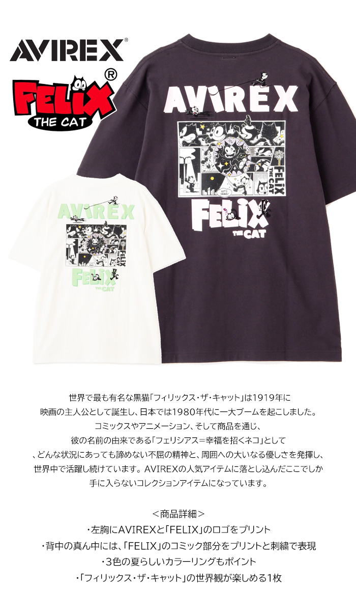 限定コラボ！【AVIREX / MLB】東京シリーズ  半袖Tシャツ Amazon.co.jp: [アヴィレックス] MLB TOKYO SERIES T-SHIRT 東京
