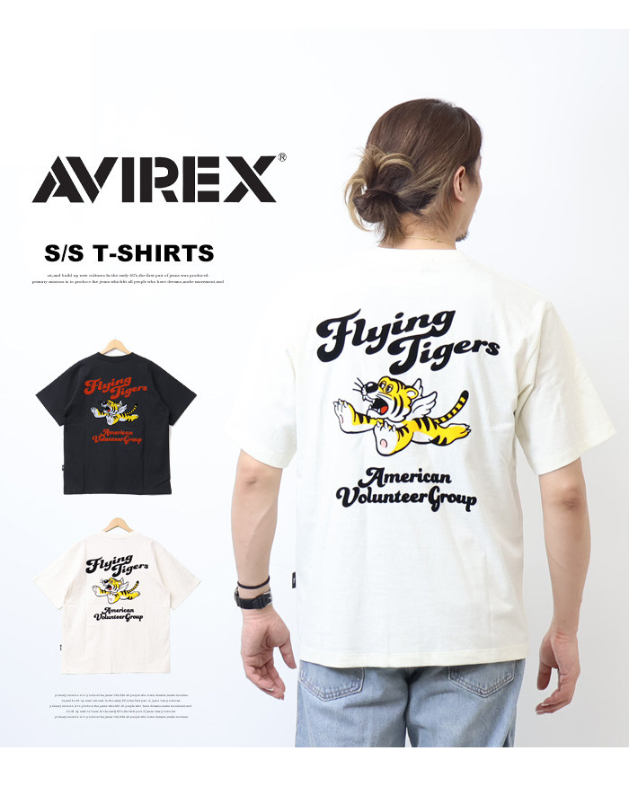 AVIREX アヴィレックス フライングタイガー プリント 半袖T