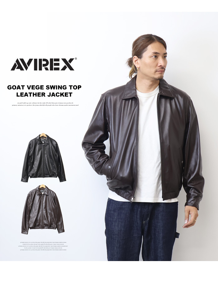 AVIREX アヴィレックス ゴート ベジ スイングトップ レザー
