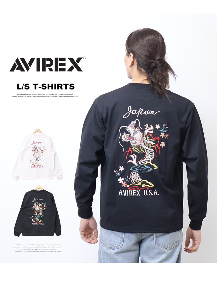 AVIREX（アヴィレックス） 長袖Tシャツ スーベニア刺繍 DRAGON CHERRY