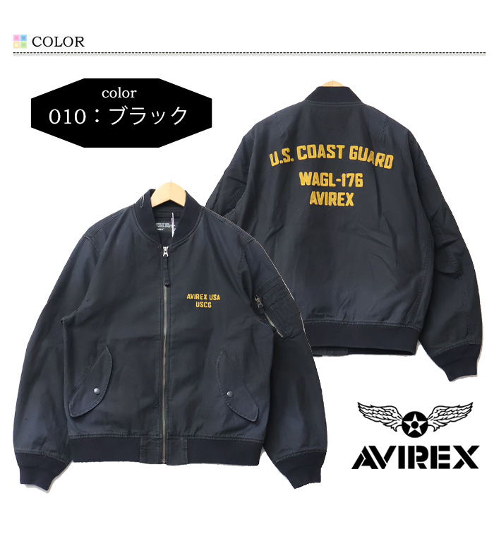 AVIREX（アヴィレックス） COTTON LIGHT MA-1ジャケット U.S.COAST