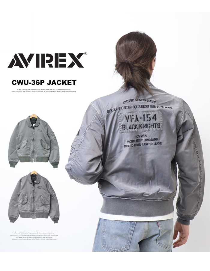 AVIREX（アヴィレックス） FADED NYLON TYPE CWU-36P JACKET