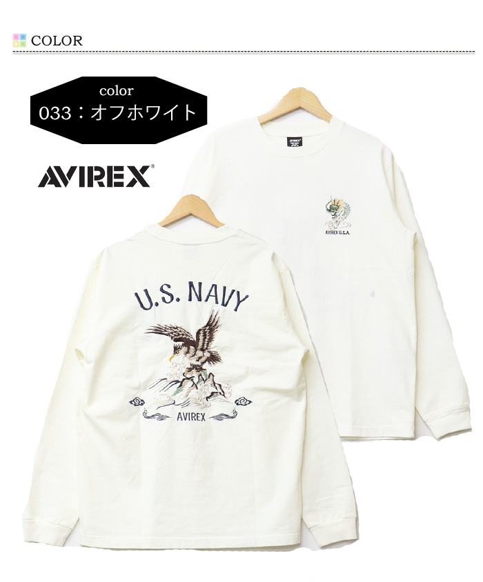 AVIREX（アヴィレックス） スーベニア刺繍 長袖Tシャツ メンズ ロンT