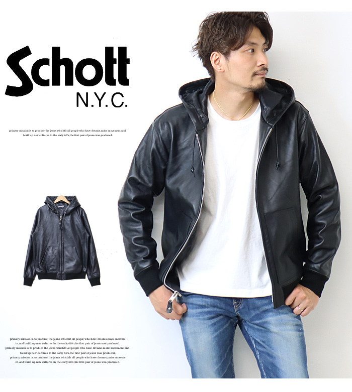 Schott ショット フルジップレザーパーカー ライダース