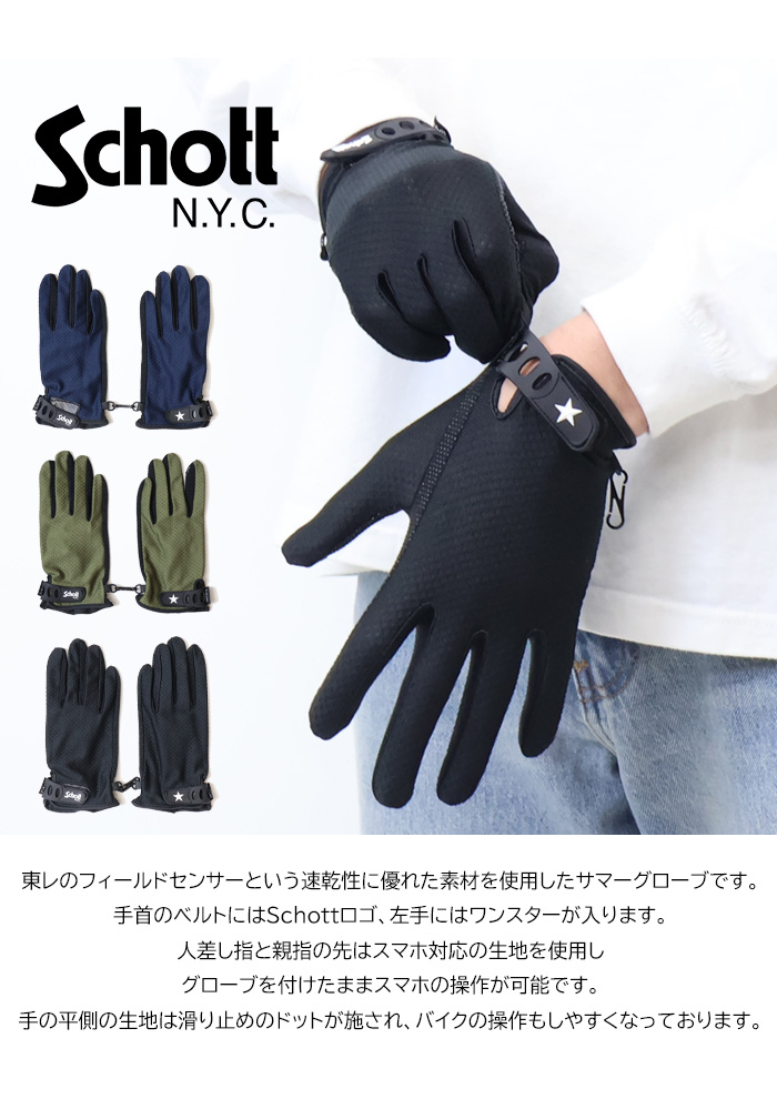 ■新品!maloマーロ／カシミア100%ニットグローブ・手袋　M〜L/ブラック黒 kro0149a01.jpg