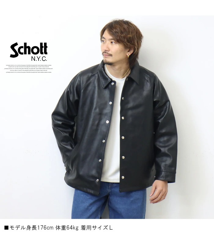 Schott ショット ラムレザー コーチジャケット レザージャケット ライトアウター 革ジャン ブルゾン メンズ 送料無料 3121026  782-3950081 : 13105 : REX ONE - 通販 - Yahoo!ショッピング