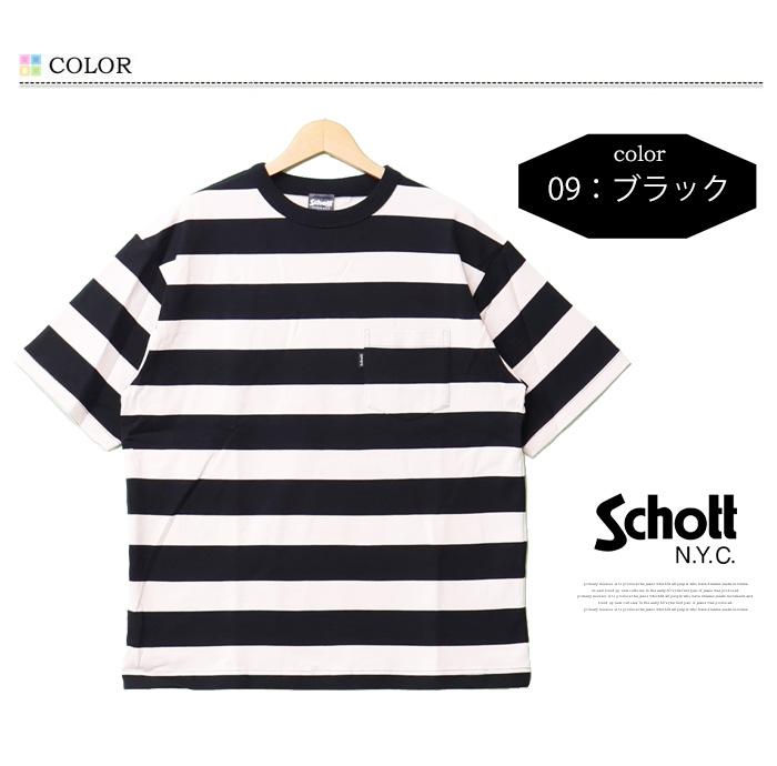 Schott N.Y.C ショット ワイドボーダー 胸ポケット 半袖Tシャツ Schott N.Y.C ショット ワイドボーダー 胸ポケット 半袖Tシャツ
