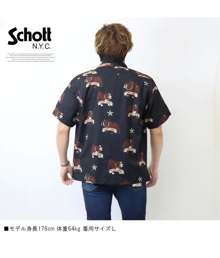 Schott ショット ハワイアンシャツ ブルドッグ 半袖 オープンカラー 