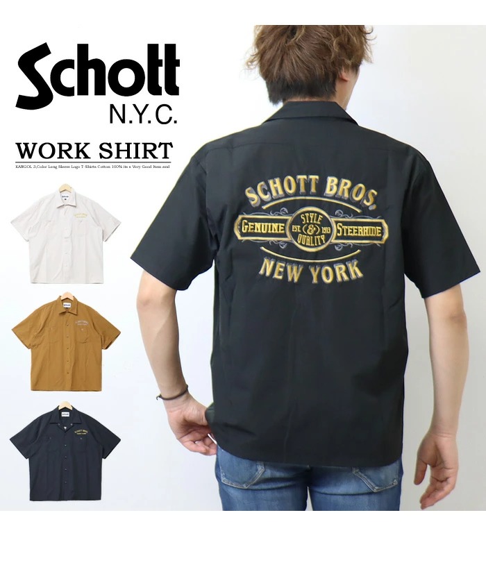 Schott ショット 刺繍 T/C ワークシャツ 半袖シャツ オープンカラー 