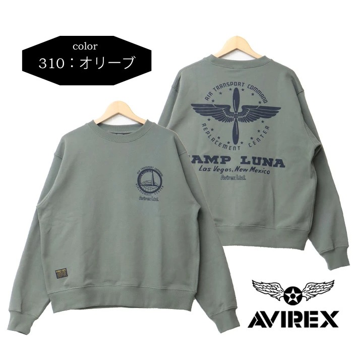 AVIREX SALE セール アヴィレックス クルースウェット CAMP LUNA