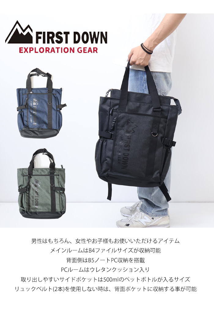 gear リュック 通常つかい オファー