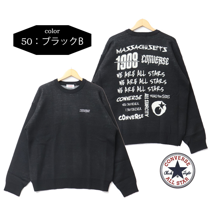 CONVERSE コンバース ジャガード セーター ニット クルーネック