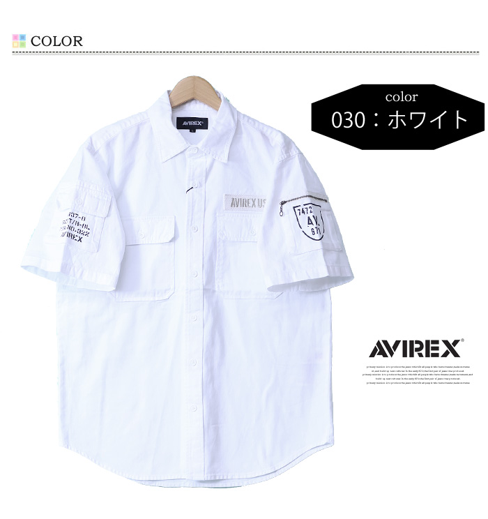 AVIREX アヴィレックス 半袖 ベーシック ファティーグシャツ