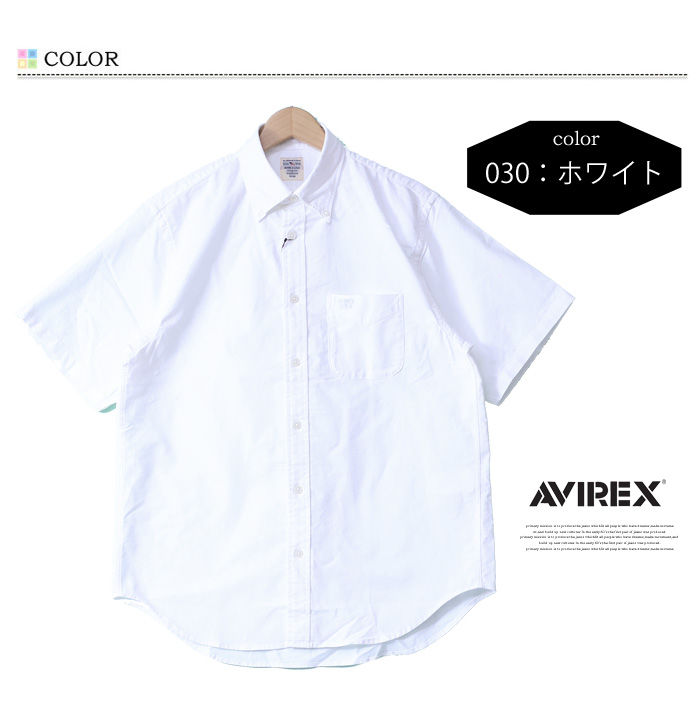 AVIREX（アヴィレックス） 半袖 オックスシャツ ボタンダウン メンズ