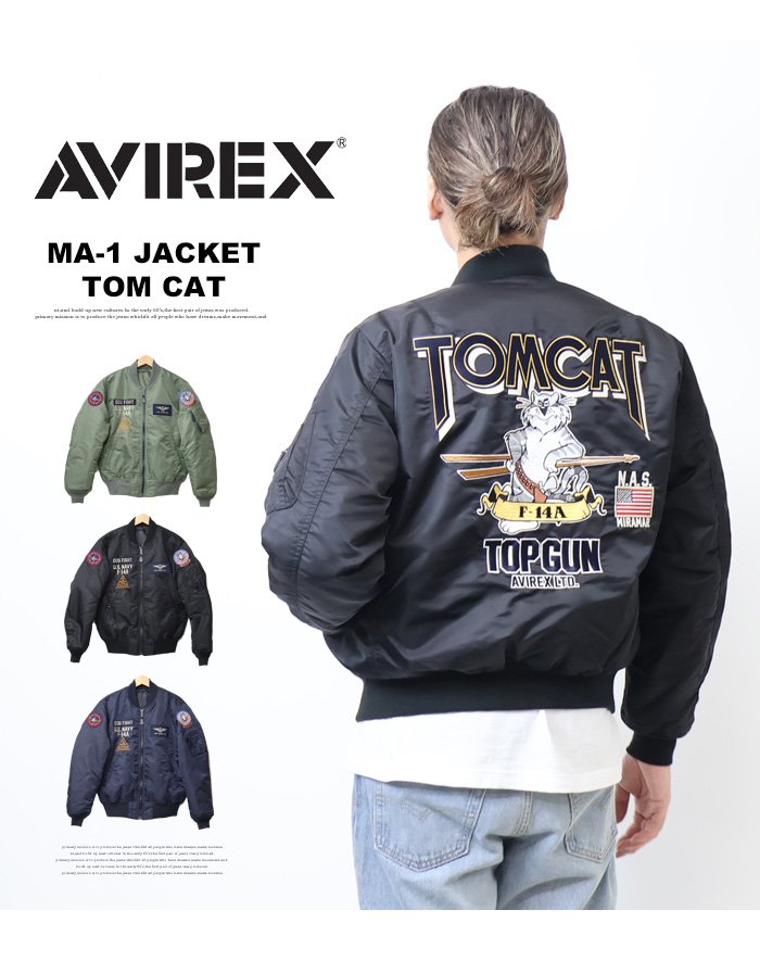 AVIREX アヴィレックス MA-1ジャケット TOM CAT トムキャット TOP GUN トップガン メンズ アウター フライトジャケット  アビレックス 送料無料 783-3952033 : bd-783-3952033 : REX ONE - 通販 - Yahoo!ショッピング