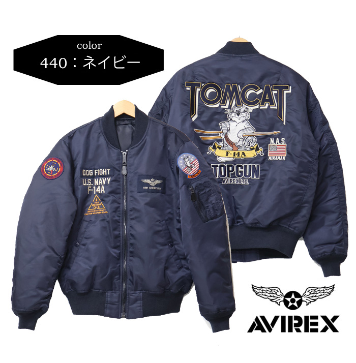 AVIREX アヴィレックス MA-1ジャケット TOM CAT トムキャット TOP GUN トップガン メンズ アウター フライトジャケット  アビレックス 送料無料 783-3952033