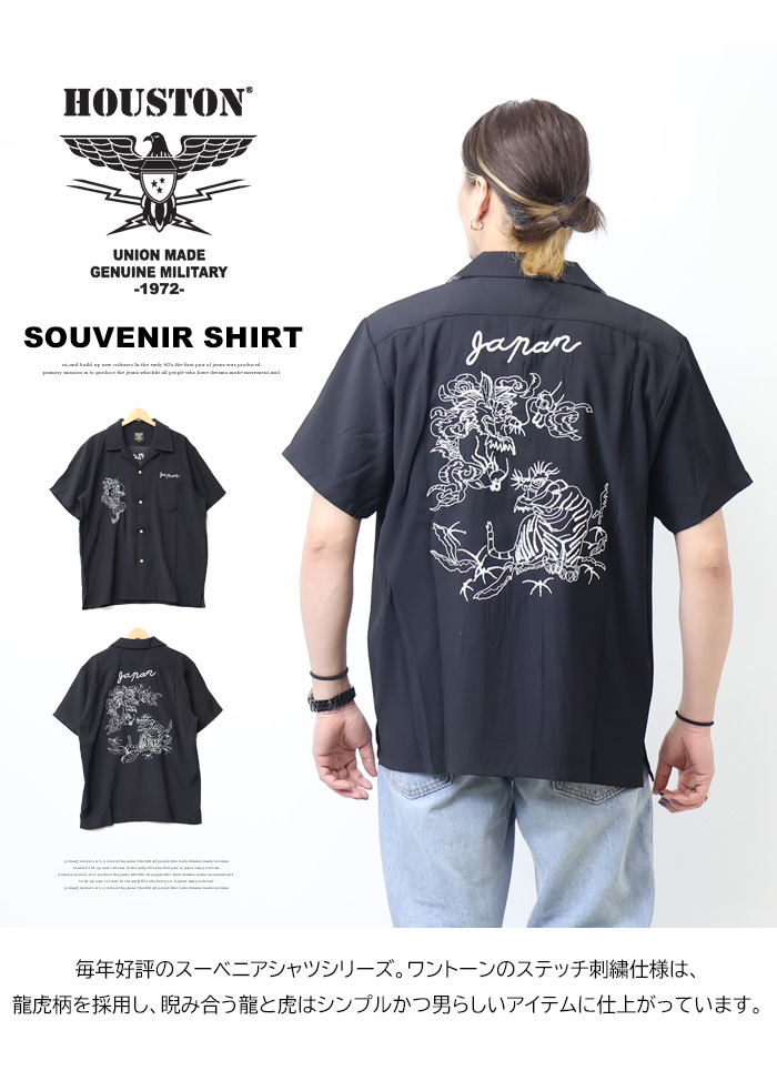 ＜極美品＞ヒューストン スーベニアシャツ パンダ ブラック シャツ 極美品＞ヒューストン スーベニアシャツ パンダ ブラック シャツ