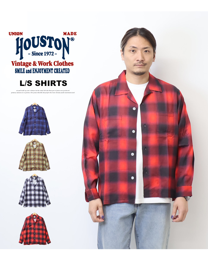 HOUSTON ヒューストン　レーヨンシャツ オープンカラーシャツ 長袖 HOUSTONヒューストン オープンカラーシャツ オンブレ チェック