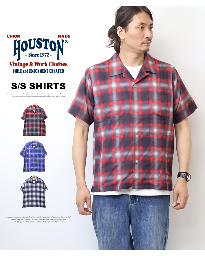 HOUSTON（ヒューストン） オンブレチェック 半袖シャツ チェックシャツ