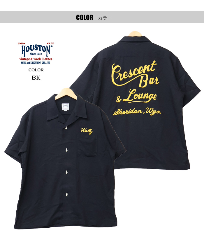 Wilson ウィルソン ボーリングシャツ 刺繍 オープンカラー　ヒットユニオン HOUSTON（ヒューストン） ボーリングシャツ 半袖シャツ BAR バー