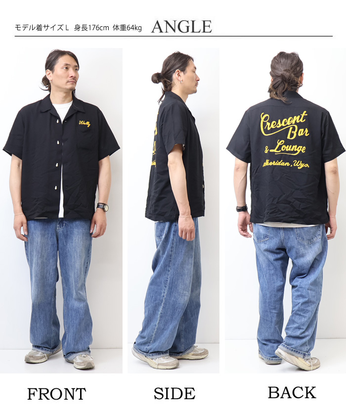 HOUSTON（ヒューストン） ボーリングシャツ 半袖シャツ BAR バー