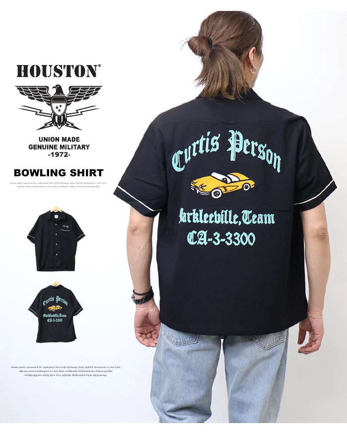 HOUSTON（ヒューストン） ボーリングシャツ 半袖シャツ CAR オープン