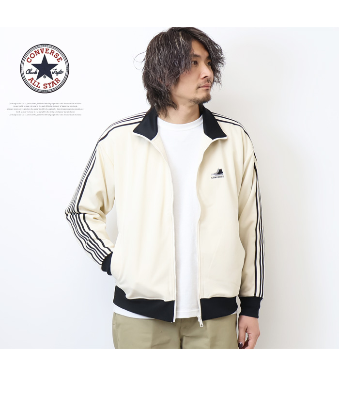 CONVERSE コンバース トラックジャケット ジャージ メンズ 4173