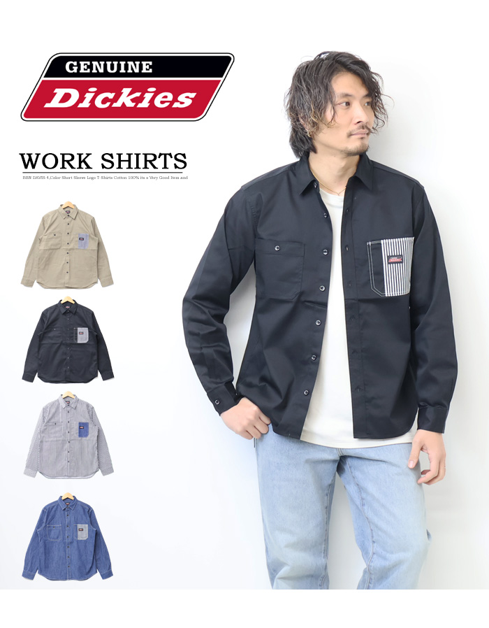 GENUINE Dickies ジェニュイン ディッキーズ 長袖 ワークシャツ 長袖