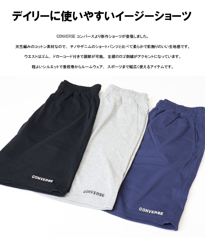 こんばんは コンバース｜converse メンズ 通販 converse コンバース NX360【軽量